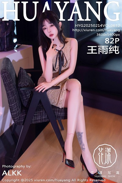 模特田冰冰个人简历图片大全：全面解析她的职业风采与成长轨迹